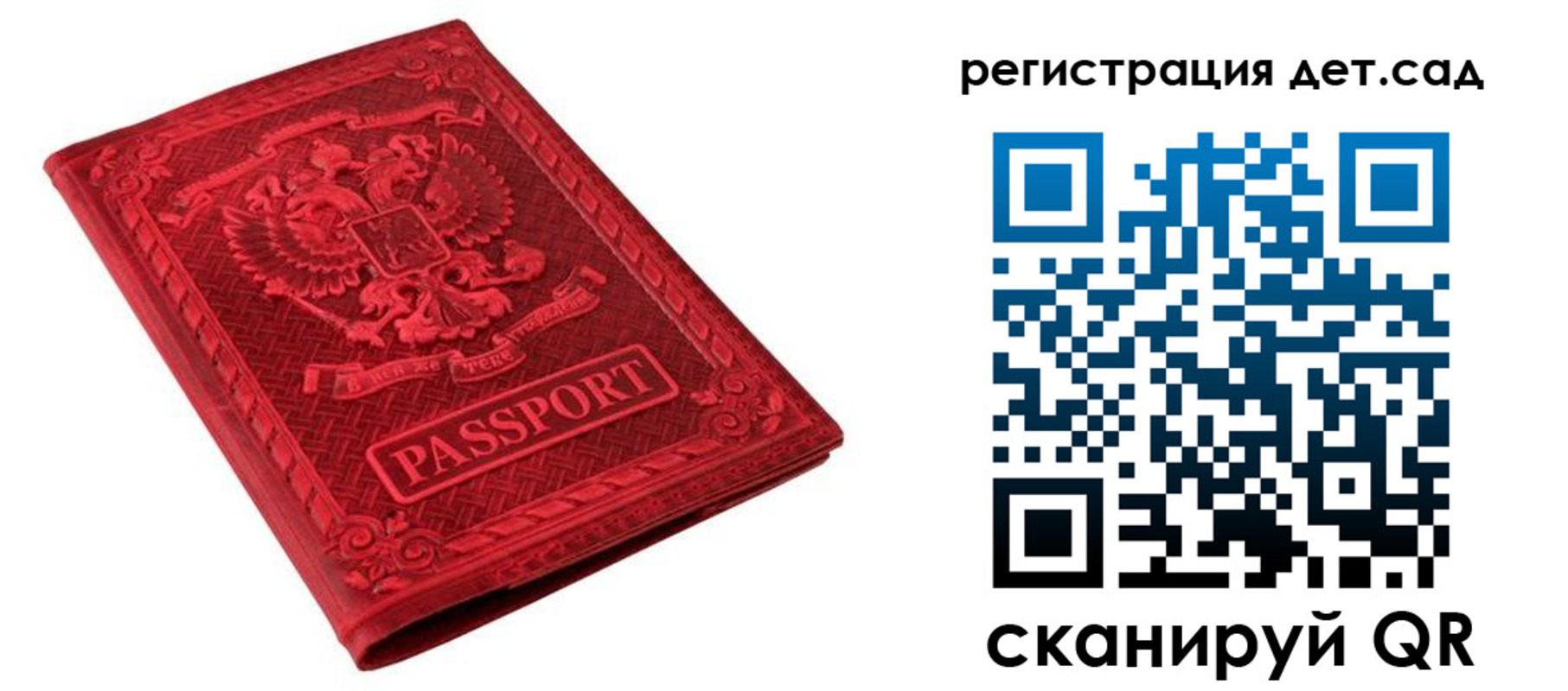 найти адрес прописки в Бугульме